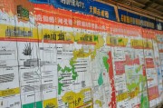渭南农机补贴申请指南