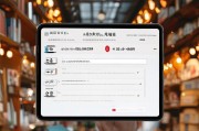 注册店名，如何高效查找并确定独特、合规的店名