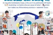 学起APP注册指南，轻松开启学习之旅