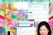 淘宝用邮箱注册详细教程，轻松开启购物之旅！