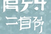 好，用户让我写一篇关于绵阳补贴申请的文章，标题和内容都要写。首先，我需要确定标题，要吸引人又明确。然后，内容部分要不少于918个字，得涵盖补贴申请的基本信息、流程、注意事项以及可能遇到的问题