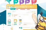 bee tok注册攻略，轻松开启跨境电商之旅