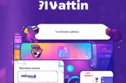 手机Twitch注册全攻略，轻松开启直播之旅