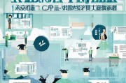 如何注册中国公司，一站式指南