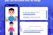 支付宝注册教程，轻松三步，开启便捷支付生活
