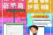 怎么样注册淘宝—新手必看注册教程