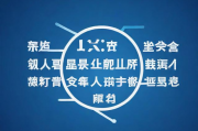 安徽省网站推广排名，助力企业提升在线竞争力，安徽省网站推广领先策略，助力企业抢占在线市场制高点