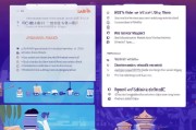 微店注册难题解析，为什么我的微店注册不了？