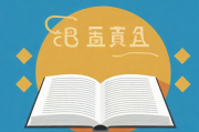 中文文献关联网站排名，助力学术研究，助力知识传播，中文文献关联网站排名，学术研究与知识传播的助力平台