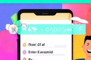 轻松上手，教你如何注册最右App