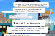 如何轻松注册日服拳头账号，iOS用户必看指南