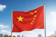 红旗官方网站深度解析，如何查看网站排名及优化策略详解，红旗官网SEO攻略，网站排名提升与优化策略揭秘
