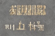 好，用户让我写一篇关于宁波申请补贴的文章，标题和内容都要写。首先，我需要确定标题，要简洁明了，又能吸引读者。然后是内容，不少于970个字，得涵盖宁波申请补贴的各个方面