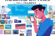 怎么注册56视频网，轻松上手，畅享海量视频资源