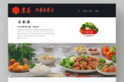 闵行团购网站排名，揭秘热门团购平台，助您轻松享受优惠生活，闵行团购平台盘点，热门优惠一网打尽