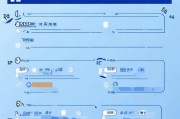 如何轻松注册苏城账号，步骤详解与注意事项