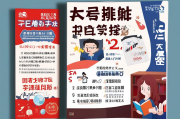 本子排名网站，揭秘图书市场风向标，助力读者精准选书，图书市场风向标，本子排名网站助力精准选书揭秘