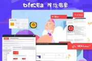 网商银行注册攻略，轻松开启线上金融之旅