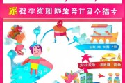 广东助残补贴申请指南，助残政策与申请流程详解