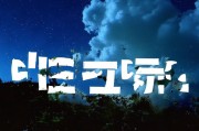 好，用户让我写一篇关于申请机台补贴的文章，标题和内容都要写。首先，我需要确定标题，得简洁明了，又能吸引人。然后是内容，得不少于975个字，所以得结构清晰，分点阐述