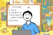 Elib邮箱注册指南，轻松开启高效学术交流之旅