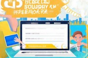 Godaddy注册教程，轻松开启您的在线之旅