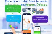 新号码注册不了微信？教你几招轻松解决！