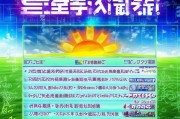 国内轻小说作者网站排名，揭秘轻小说创作新势力，国内轻小说创作新势力崛起，网站排名大揭秘