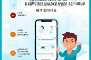 微信注册地区查询攻略，轻松了解你的微信归属地