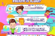 轻松上手微乐账号注册，全方位指南助你快速成为微乐会员