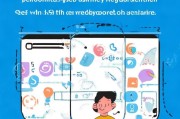 个人小程序注册全攻略，轻松开启你的小程序之旅