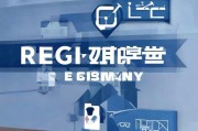 招聘公司注册指南，全面解析招聘公司如何成功注册