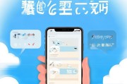 掌上优云注册指南，轻松开启云端生活之旅
