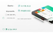 注册了借贷宝怎么办？全面解析借贷宝的使用与注意事项