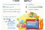 淘宝企业开店注册全攻略，轻松开启电商之旅