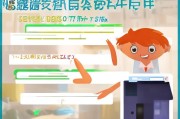 如何轻松注册QQ网吧账号，新手必看教程