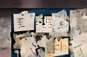 好，用户让我写一篇关于申请良田补贴的文章，标题和内容都要写。首先，我需要确定文章的标题，得吸引人又相关。然后，内容部分要不少于990个字，得涵盖申请条件、补贴内容、注意事项等