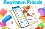 莎莎app注册指南，轻松上手，畅享购物乐趣