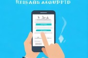 轻松掌握移动端注册Web账号的步骤指南