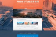 海南企业网站建设与优化策略，打造高效数字营销平台