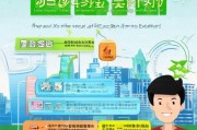 台湾微信注册指南，轻松开启社交新篇章
