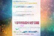 手机用户必看，VSco注册账号全攻略，轻松开启摄影新篇章！