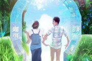 人间渠注册指南，轻松开启您的美好旅程