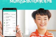 轻松掌握技巧，教你如何注册多个微信号