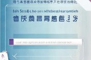 注册章怎么查，揭秘企业注册章查询的便捷途径