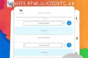 微信邮箱注册指南，轻松开启微信新账户的便捷之道