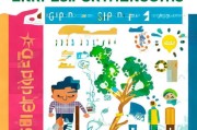 初次创业补贴申请指南，助力你 创业之路