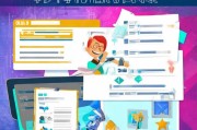 互联网公司注册全攻略，轻松掌握注册流程