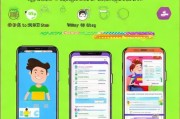 微信辅助注册登录攻略，轻松解决注册难题，畅享微信便捷生活