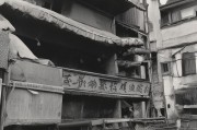 揭秘2023年度中国网站建设公司排名，助力企业选择优质服务商，2023年度中国网站建设公司排名大揭秘，企业选优服务商指南